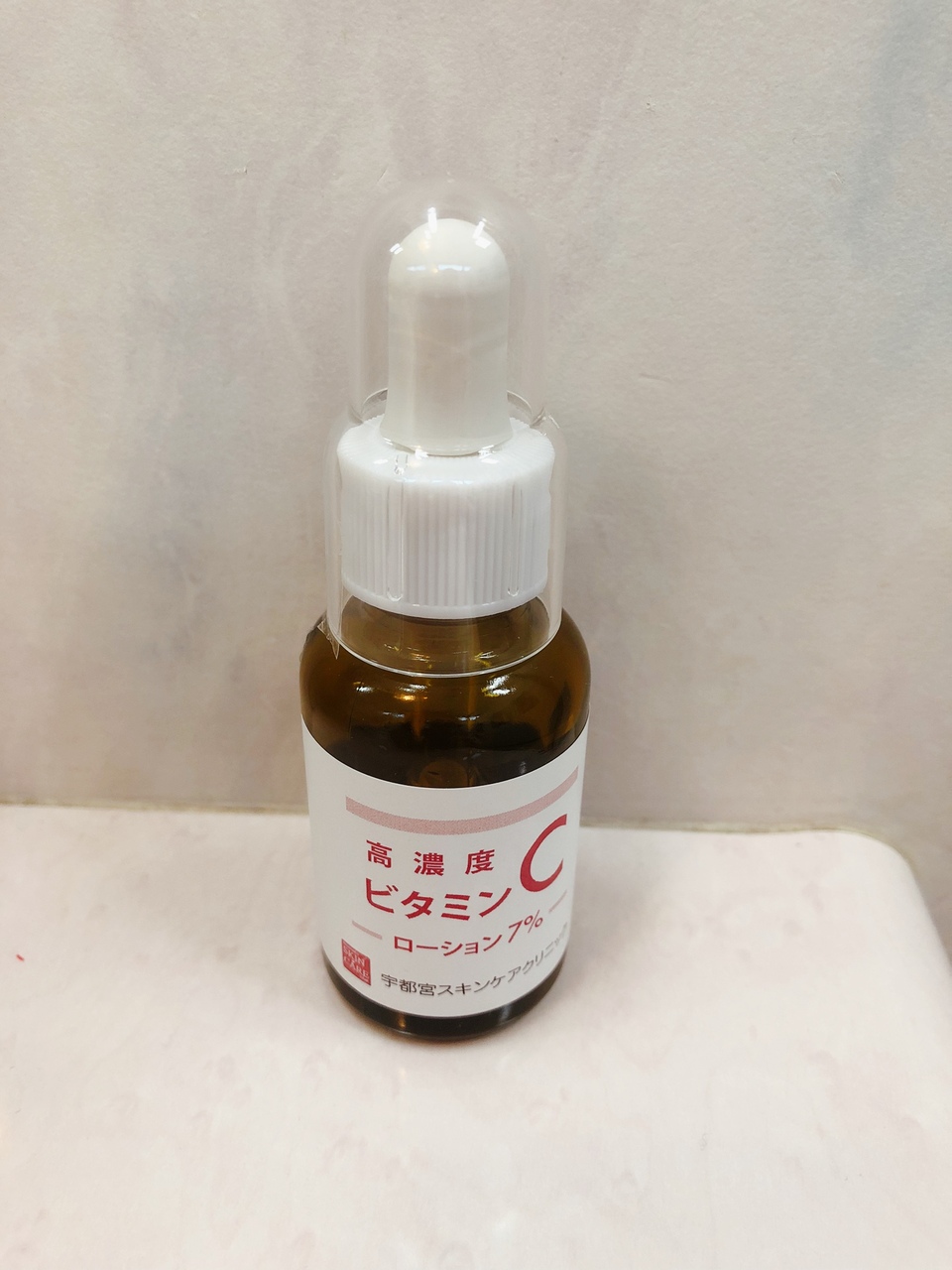 安定性に優れたビタミンC（水溶性ビタミンC誘導体）とコラーゲンの生成と修復成分などを配合した当院オリジナルの化粧品です